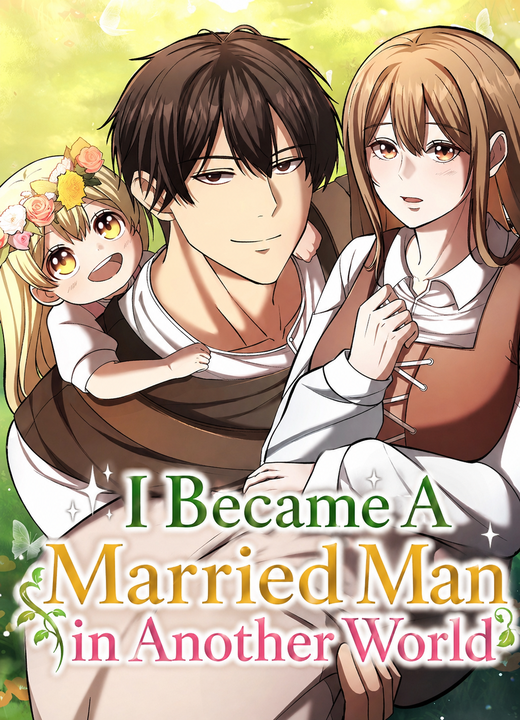 I Became A Married Man in Another World