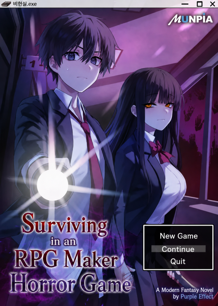 Surviving in an RPG Maker Horror Game